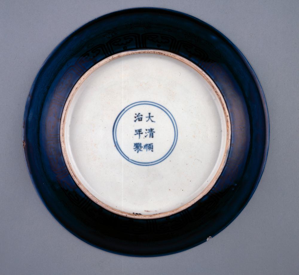 图片[2]-dish BM-PDF.509-China Archive